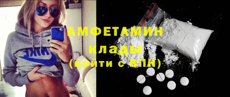 KRAKEN вход  Белая Калитва  Amphetamine Premium 