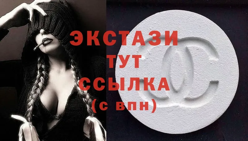 Ecstasy 300 mg  цены наркотик  Белая Калитва 