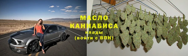 кокаин Богородск